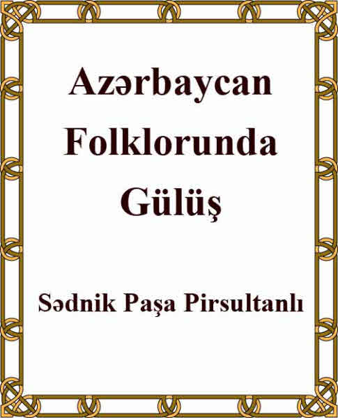 Azərbaycan Folklorunda Gülüş - Sədnik Paşa Pirsultanlı